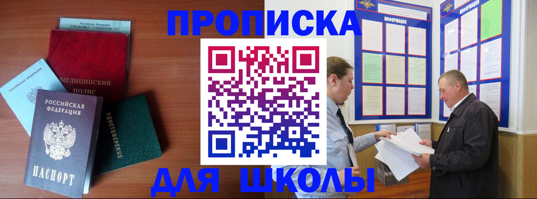 форма 3 в Бийске